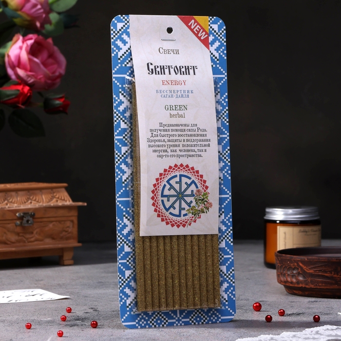 Свеча магическая медовая с травами для экстренных чисток помещений  Свеча магическая медовая с травами для экстренных чисток помещений "Свитовит", 12 шт