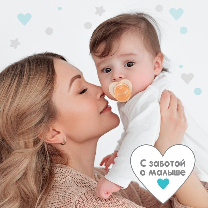 Соска-пустышка ортодонтическая, силикон, +6 мес., с колпачком, цвет персик Соска-пустышка ортодонтическая, силикон, +6 мес., с колпачком, цвет персик