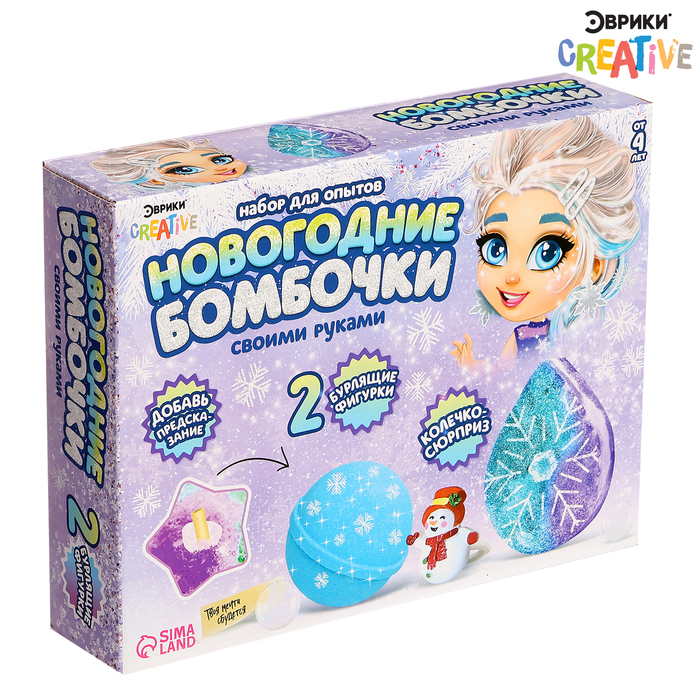 Набор для опытов «Новогодние бомбочки: Шар и снежинка», своими руками Набор для опытов «Новогодние бомбочки: Шар и снежинка», своими руками