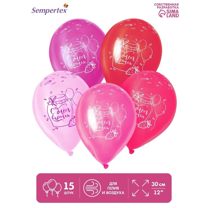 Воздушный шар латексный 12 Воздушный шар латексный 12" «С Днём рождения», сладости, пастель, цвет фукс, роз., крас., 15 шт.