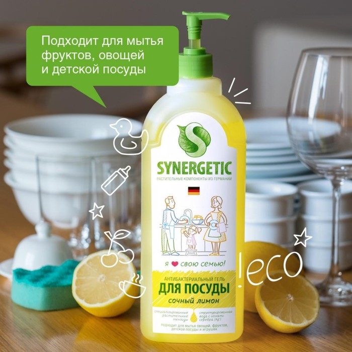 Средство для мытья посуды Synergetic  Средство для мытья посуды Synergetic "Лимон", с антибактериальным эффектом, 1 л