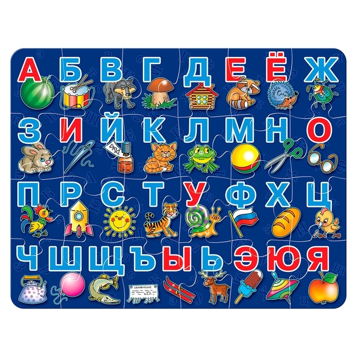 Пазлы из дерева «Мои первые пазлы. Алфавит», 24 эл. Пазлы из дерева «Мои первые пазлы. Алфавит», 24 эл.