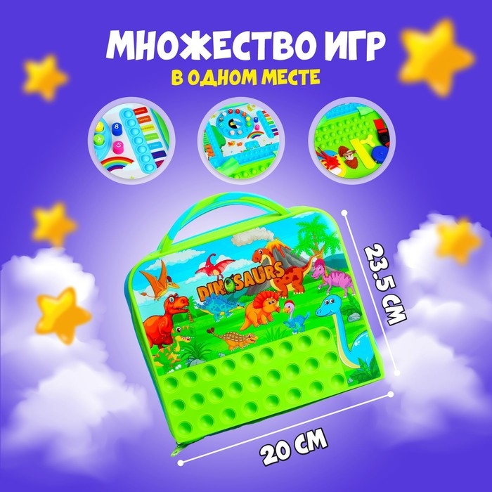 Развивающая игра «Игровой чемодан», по методике Монтессори, 20 × 23,5, 3+ Развивающая игра «Игровой чемодан», по методике Монтессори, 20 × 23,5, 3+
