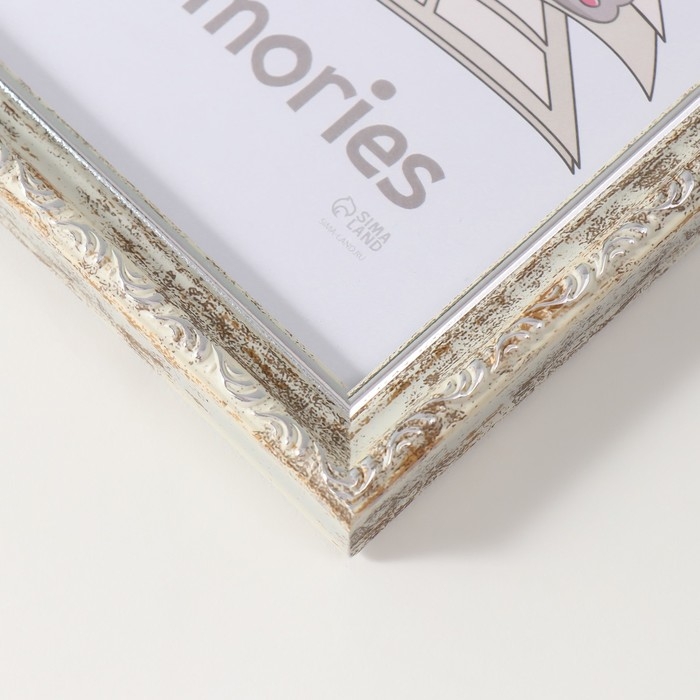 Фоторамка пластик Фоторамка пластик "Модерн" 15х21 см, состаренный