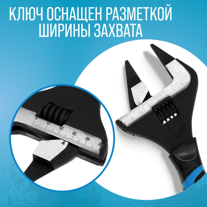 Ключ разводной с очень тонкими губками ТУНДРА, 2К рукоятка, толщина 3.5 мм, до 50 мм, 250 мм   98638 Ключ разводной с очень тонкими губками ТУНДРА, 2К рукоятка, толщина 3.5 мм, до 50 мм, 250 мм   98638