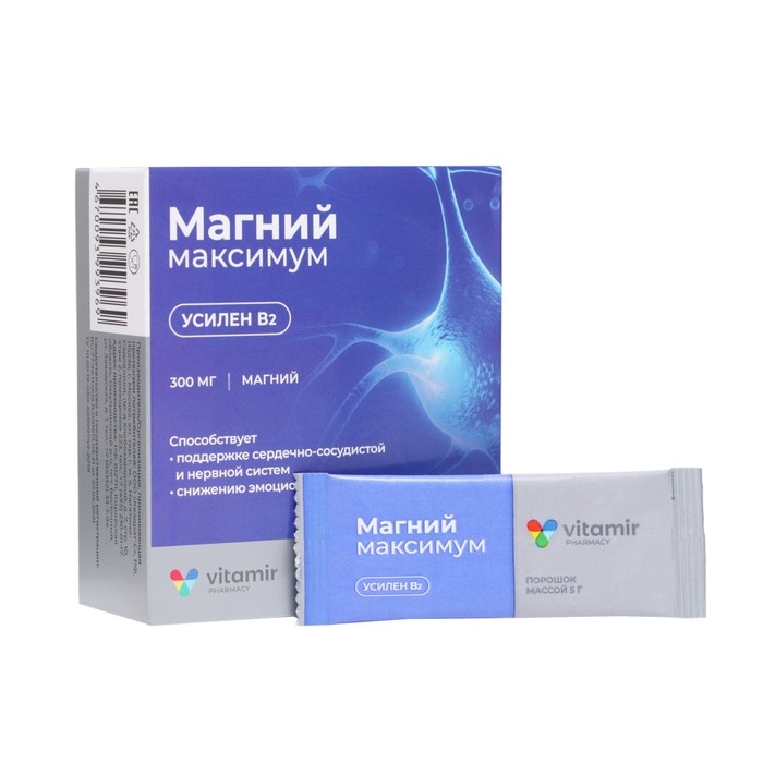 Магний максимум 300 мг  Витамир, 20 стик-пакетов Магний максимум 300 мг  Витамир, 20 стик-пакетов