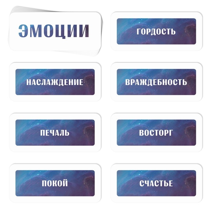 Трансформационная игра «Ключ к подсознанию», 50 карт (7х12 см), 50 жетонов (3х7 см), игровое поле (67х72 см), 16+ Трансформационная игра «Ключ к подсознанию», 50 карт (7х12 см), 50 жетонов (3х7 см), игровое поле (67х72 см), 16+