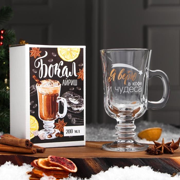 Кружка «Я верю в кофе и чудеса», 200 мл, деколь Кружка «Я верю в кофе и чудеса», 200 мл, деколь