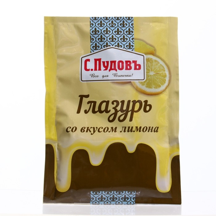 Сахарная глазурь «С. Пудовъ», со вкусом лимона, 100 г Сахарная глазурь «С. Пудовъ», со вкусом лимона, 100 г