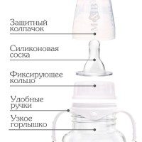 Бутылочка для кормления «Золотая коллекция: розовый мрамор», классическое горло, 250 мл., от 3 мес., цилиндр, с ручками