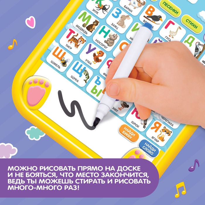 Обучающий планшет &laquo;Любимый котик&raquo;, звук