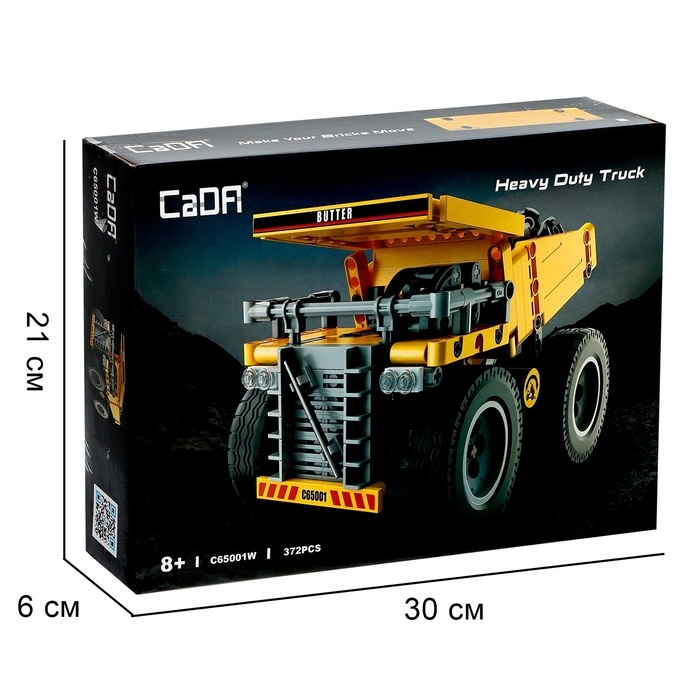 Конструктор техно «Карьерный самосвал», 372 детали Конструктор техно «Карьерный самосвал», 372 детали