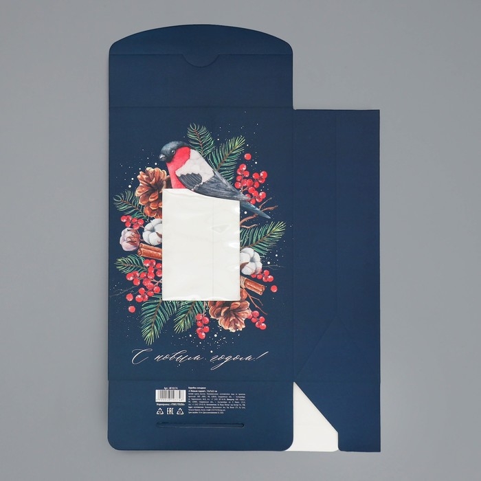 Коробка подарочная новогодняя складная &laquo;С новым годом!&raquo;, 15 х 7 х 22 см, Новый год