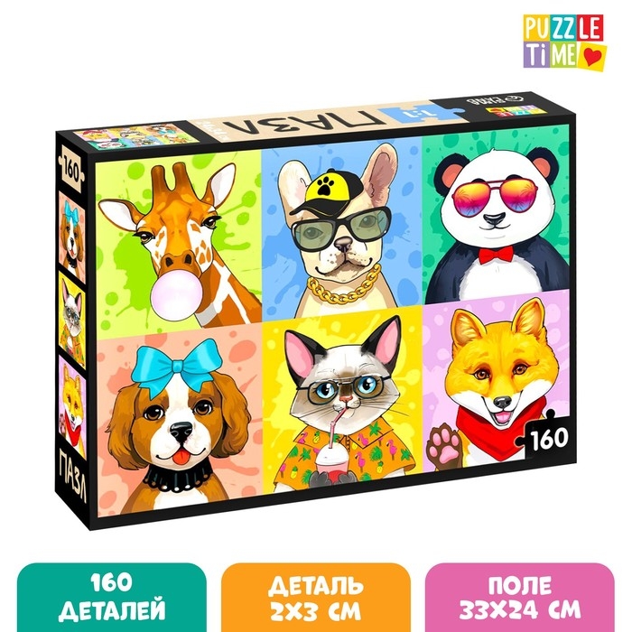 Пазл «Крутые животные», 160 элементов Пазл «Крутые животные», 160 элементов