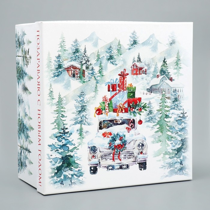 Коробка подарочная «С Новым годом!», 26.2 х 26.2 х 14 см, Новый год Коробка подарочная «С Новым годом!», 26.2 х 26.2 х 14 см, Новый год