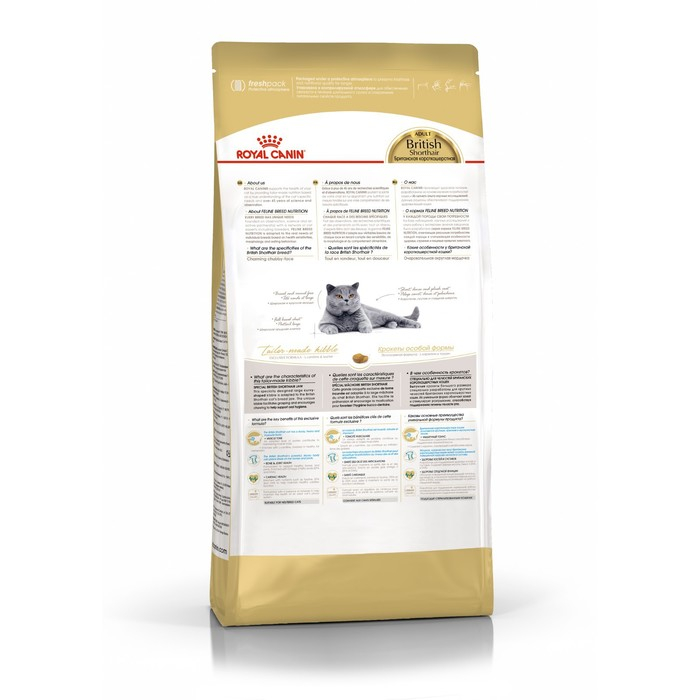 Сухой корм RC British Shorthair для британских кошек, 400 г Сухой корм RC British Shorthair для британских кошек, 400 г