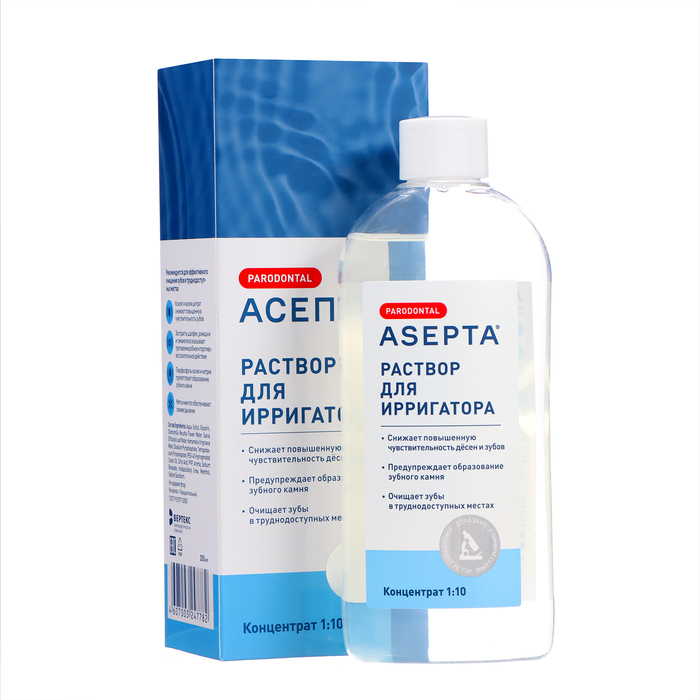 Раствор для ирригатора «Асепта», 250 мл Раствор для ирригатора «Асепта», 250 мл