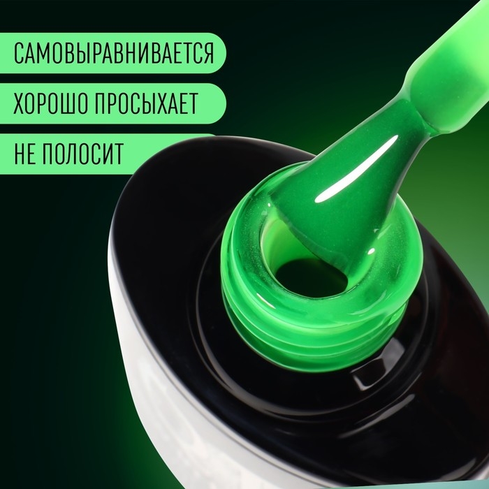 Гель лак для ногтей, &laquo;GLOW IN THE DARK&raquo;, 3-х фазный, 8мл, LED/UV, люминесцентный, цвет ярко-зелёный (22)
