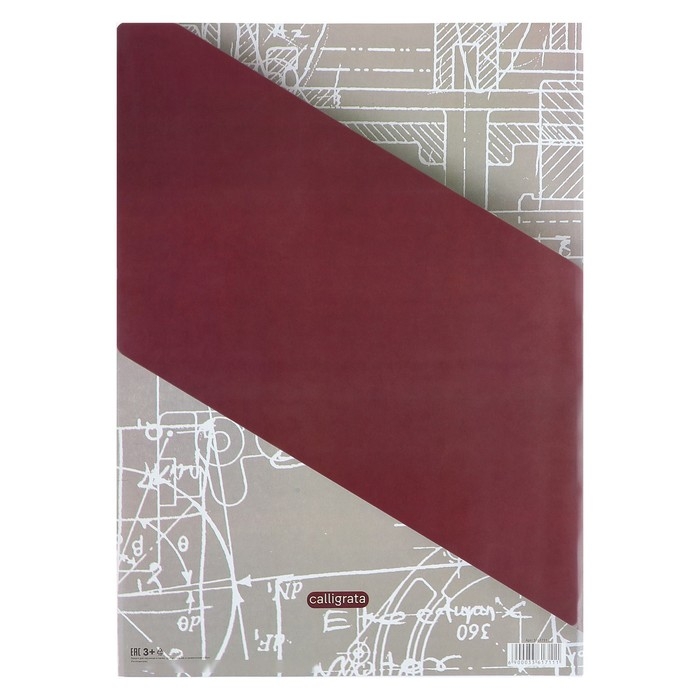 Папка для черчения А3 (297*420мм), 10 листов, без рамки, блок 200г/м2 Папка для черчения А3 (297*420мм), 10 листов, без рамки, блок 200г/м2