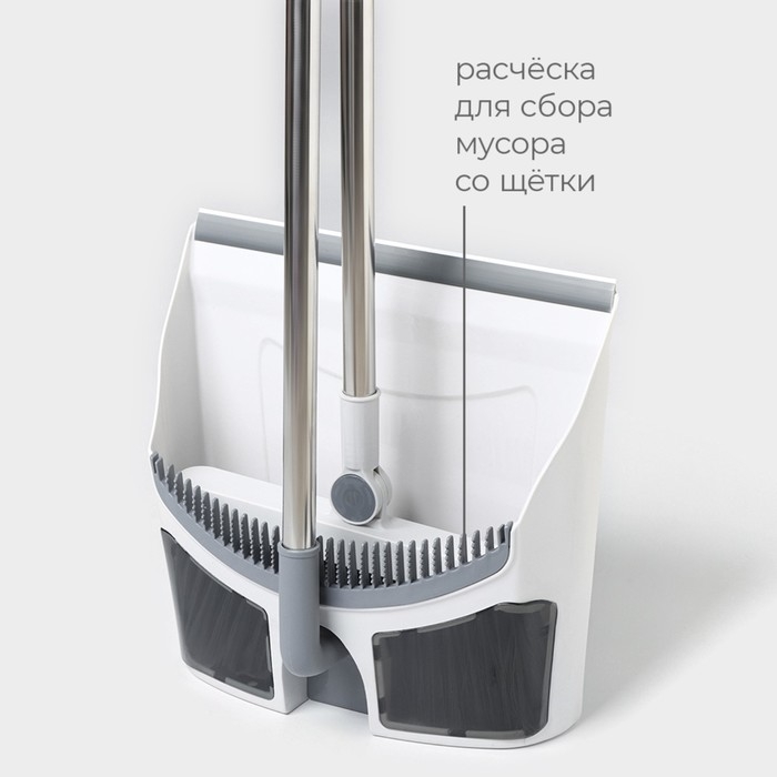 Щётка для пола Raccoon: совок 28×27×89 см, щётка 23×94 см, цвет белый Щётка для пола Raccoon: совок 28×27×89 см, щётка 23×94 см, цвет белый