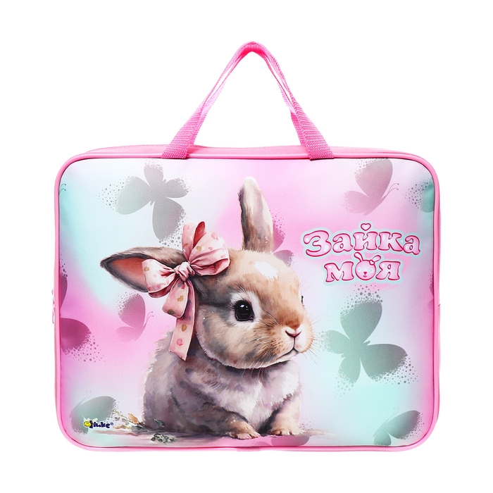 Папка с ручками текстиль А4, 350 х 265 x 75 мм, ПМД 4-22 Папка с ручками текстиль А4, 350 х 265 x 75 мм, ПМД 4-22 "Зайка моя"