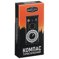 Компас Maclay DC45-5C, с лупой