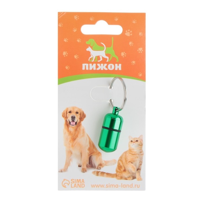 Адресник - капсула под записку, 2,2 х 1,3 см, зелёный Адресник - капсула под записку, 2,2 х 1,3 см, зелёный