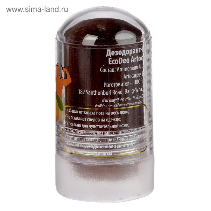 Дезодорант-кристалл EcoDeo с Лакучей для мужчин, 60 г Дезодорант-кристалл EcoDeo с Лакучей для мужчин, 60 г