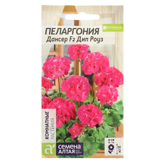Семена цветов Пеларгония  Семена цветов Пеларгония "Дансер Дип Роуз", зональная, Сем. Алт, ц/п, 3 шт