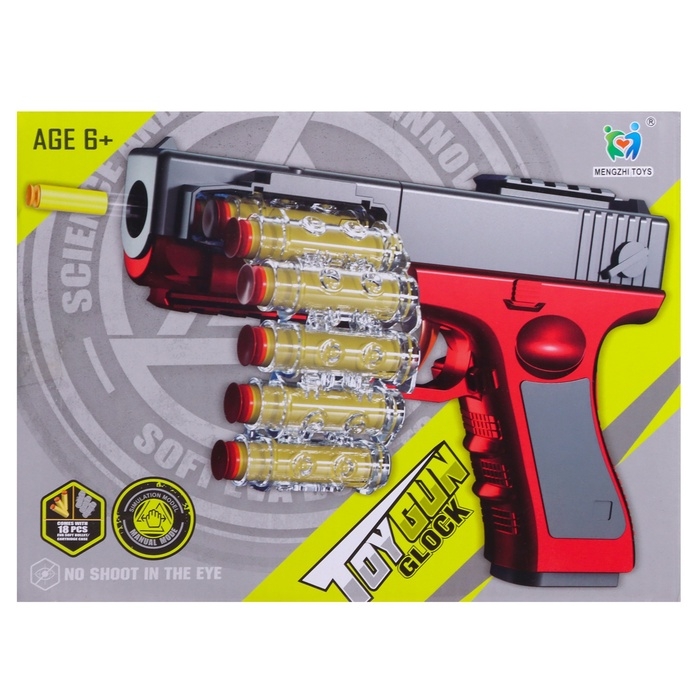 Пистолет «Глок», стреляет мягкими пулями, ленточная подача Пистолет «Глок», стреляет мягкими пулями, ленточная подача
