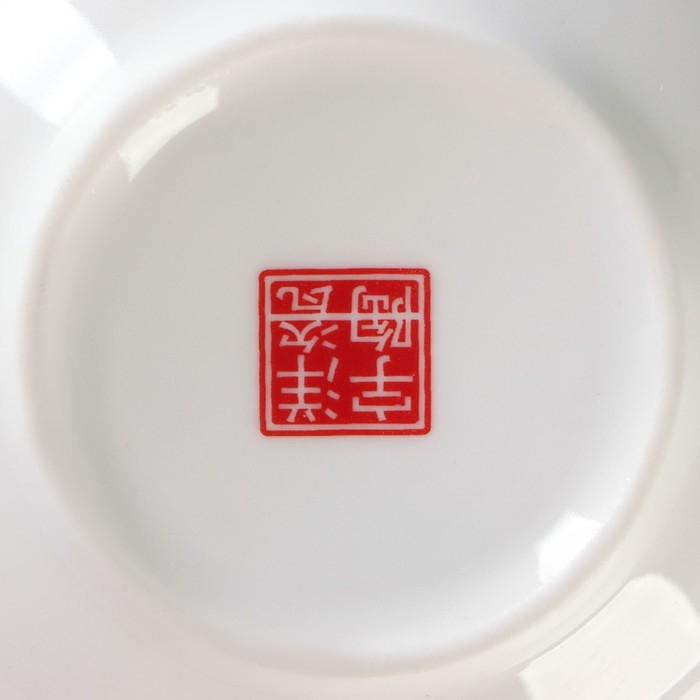 Соусник фарфоровый «Золотая линия», 240 мл, d=10,5 см, цвет белый Соусник фарфоровый «Золотая линия», 240 мл, d=10,5 см, цвет белый