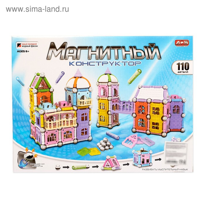 Конструктор магнитный «Построй свой дом», 110 деталей Конструктор магнитный «Построй свой дом», 110 деталей