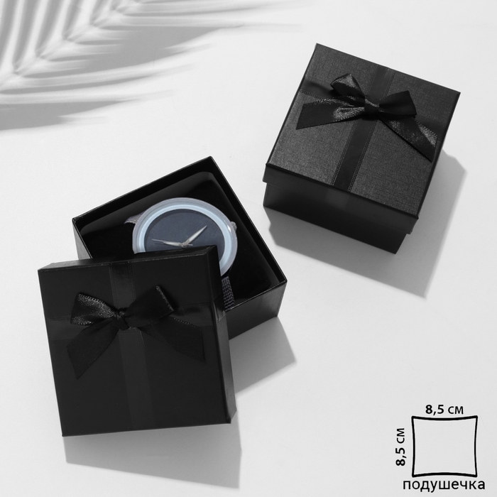 Коробочка подарочная под часы «Стиль» 9×9×5, цвет чёрный Коробочка подарочная под часы «Стиль» 9×9×5, цвет чёрный
