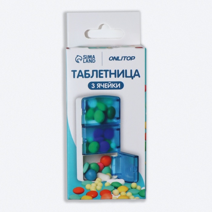 Таблетница, 9,5 × 4,8 × 1,8 см, 3 секции, цвет голубой Таблетница, 9,5 × 4,8 × 1,8 см, 3 секции, цвет голубой