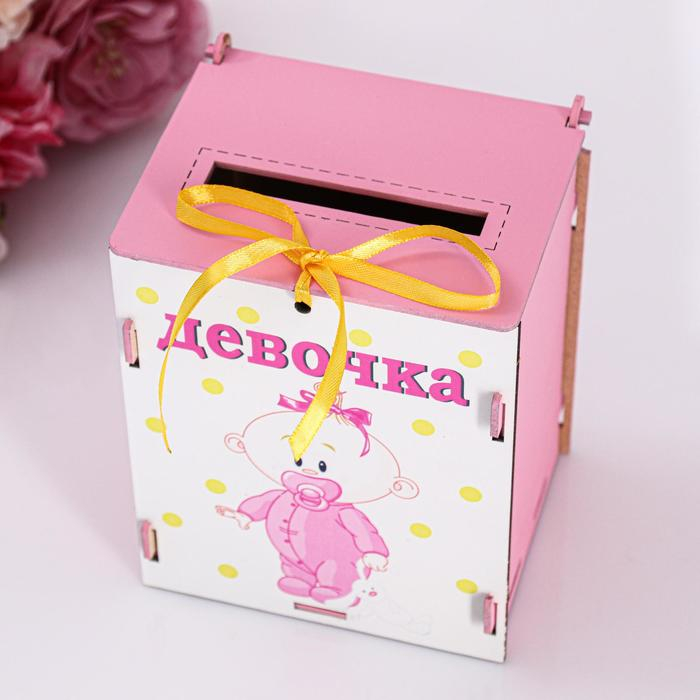 Свадебный банк для сбора денег Свадебный банк для сбора денег "На новорожденных. Мальчик/Девочка", розово-голубой, 13,5х11,