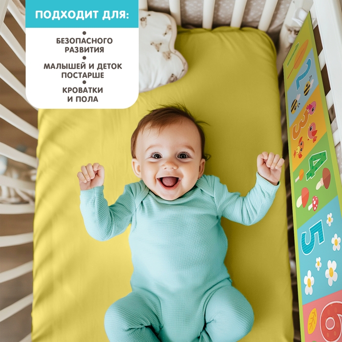 Развивающие бортики для малышей «Лесные зверята», двусторонние Развивающие бортики для малышей «Лесные зверята», двусторонние