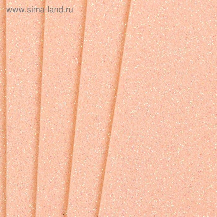 Фоамиран Фоамиран "Неоновый блеск - нежно-розовый" 2 мм формат А4 (набор 5 листов)
