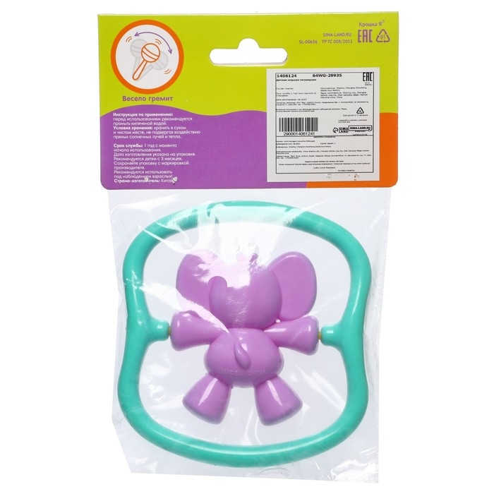 Погремушка «Слоник», размер 14 см, цвет МИКС Погремушка «Слоник», размер 14 см, цвет МИКС