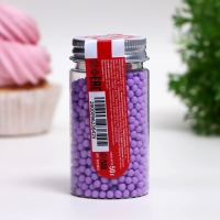 Посыпка кондитерская &laquo;Шарики&raquo;, 4 мм, фиолетовый матовый, 50 г