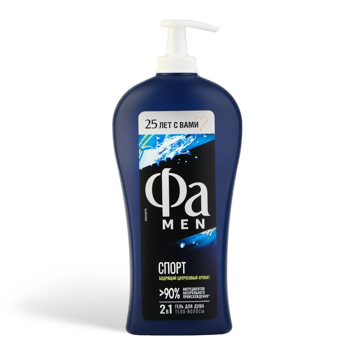 Гель для душа Fa Men «Спорт», 750 мл Гель для душа Fa Men «Спорт», 750 мл