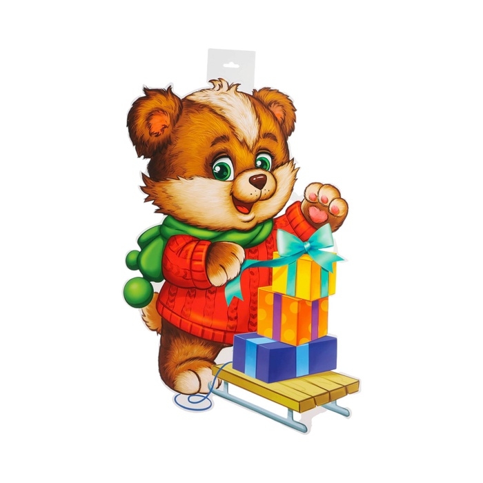 Плакат вырубной Плакат вырубной "Мишка с подарками" двухсторонний, 49 х 39 см