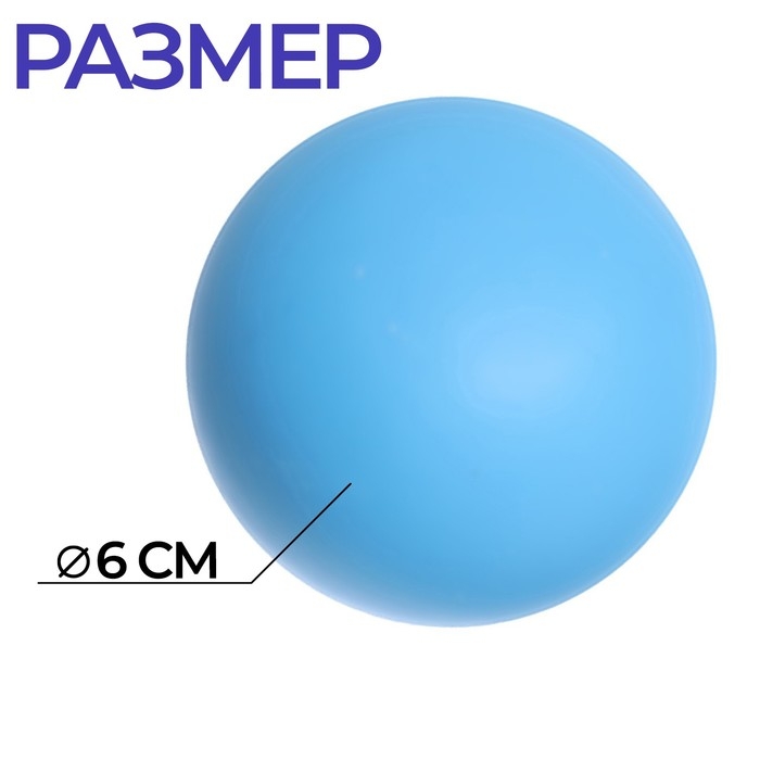 Антистресс сквиш мялка «Зверята», с пастой, цвета МИКС, в шоубоксе Антистресс сквиш мялка «Зверята», с пастой, цвета МИКС, в шоубоксе