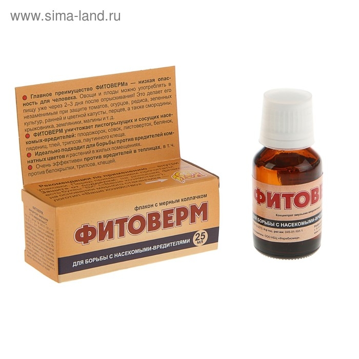 Средство Фитоверм от насекомых вредителей, флакон, 25 мл Средство Фитоверм от насекомых вредителей, флакон, 25 мл