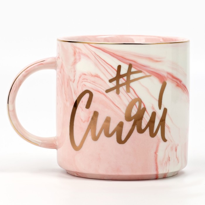 Кружка керамическая «Сияй», 350 мл, цвет розовый Кружка керамическая «Сияй», 350 мл, цвет розовый