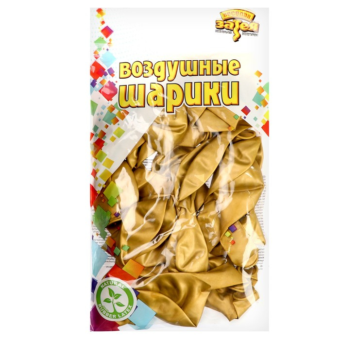 Шар латексный 12 Шар латексный 12", хром, набор 25 шт., цвет золотой