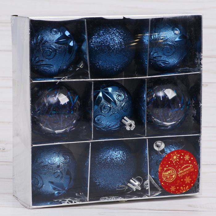 Набор шаров пластик d- 6 см, 9 шт Набор шаров пластик d- 6 см, 9 шт "Фестиваль" синий