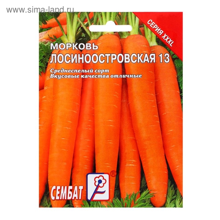 Семена ХХХL Морковь  Семена ХХХL Морковь "Лосиноостровская 13", 10 г