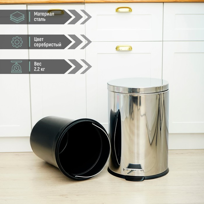 Ведро мусорное с педалью Доляна, 20 л, нержавеющая сталь, цвет хромированный Ведро мусорное с педалью Доляна, 20 л, нержавеющая сталь, цвет хромированный
