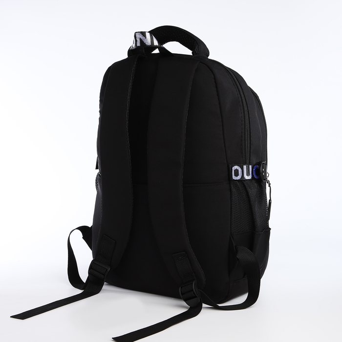 Рюкзак школьный на молнии, 5 карманов, цвет чёрный