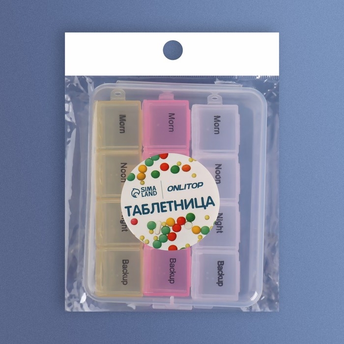 Таблетница - органайзер, английские буквы, утро/день/вечер/ночь, 3 контейнера по 4 секции, цвет МИКС Таблетница - органайзер, английские буквы, утро/день/вечер/ночь, 3 контейнера по 4 секции, цвет МИКС